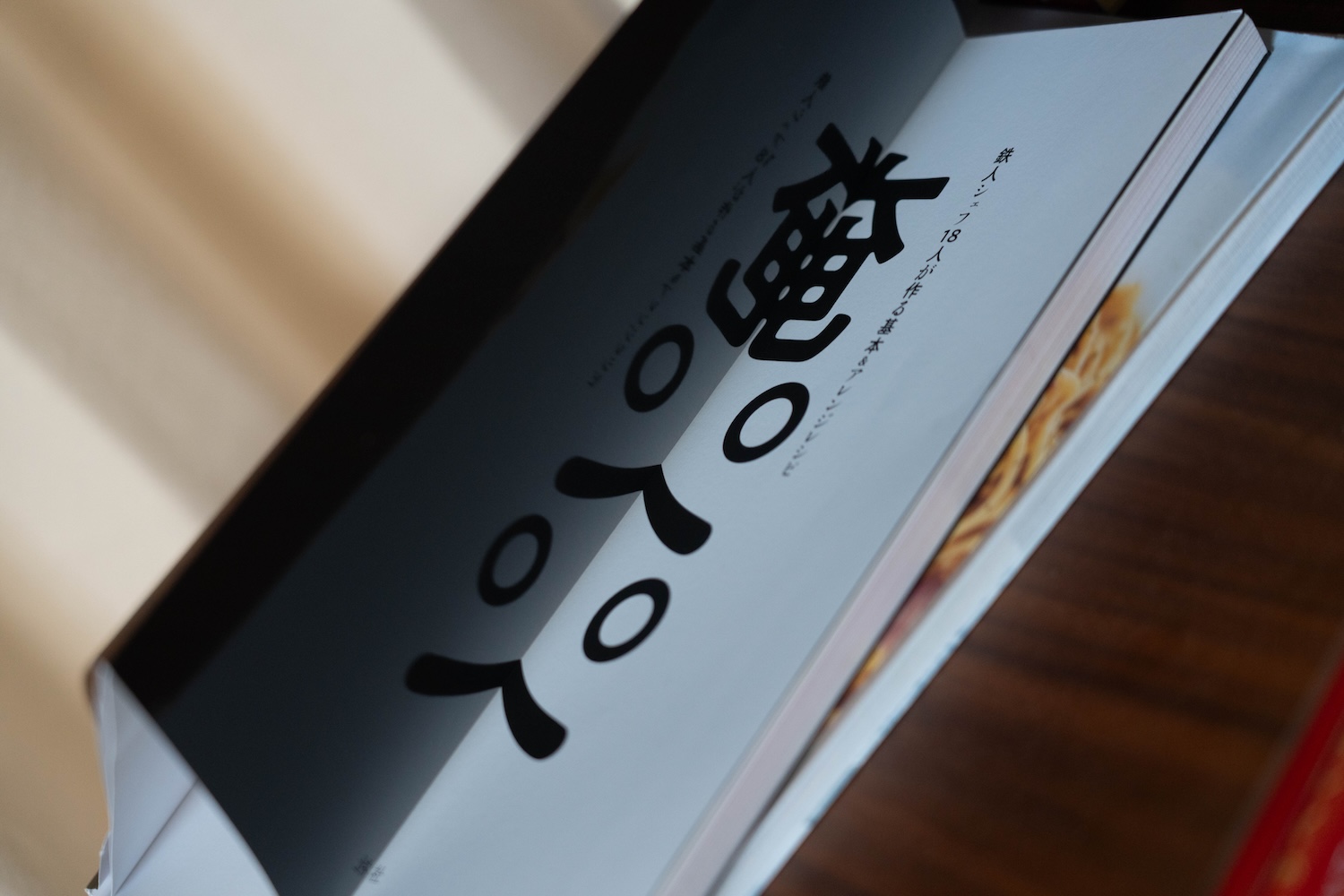 仕事と展示会準備が忙しいこの頃